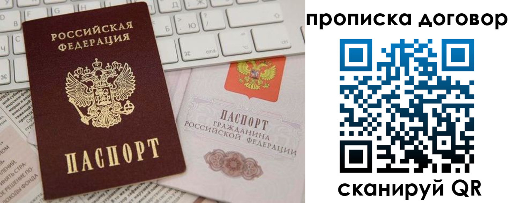 регистрация для дет. сада в Чехове