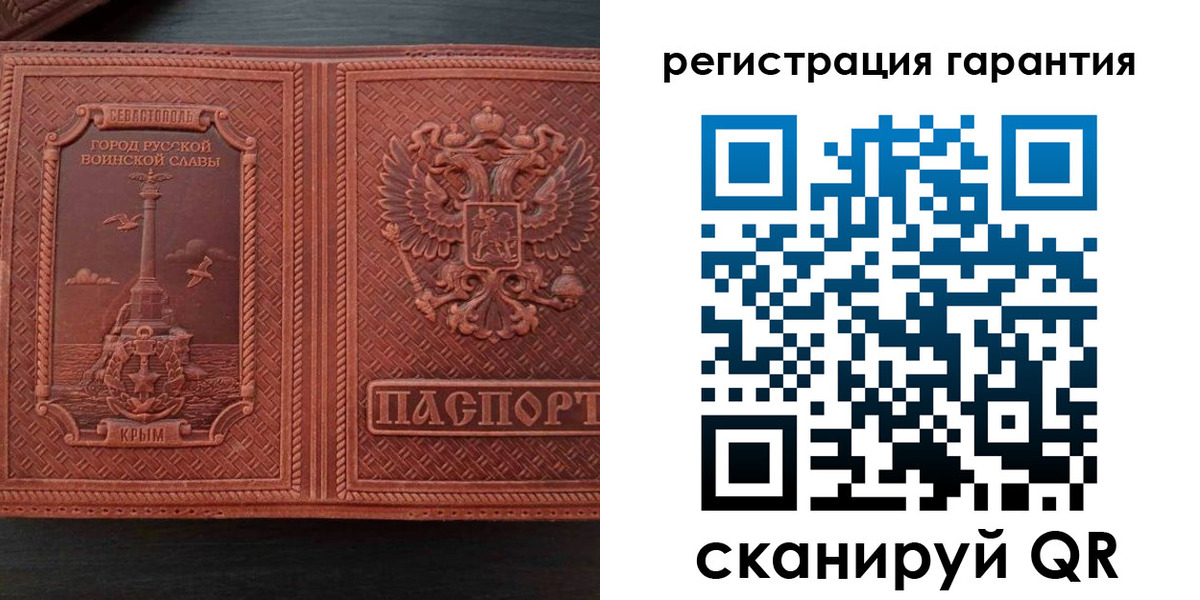 миграционный учет в Чехове